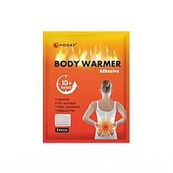 Хімічні грілки з підігрівом для тіла Body Warmer Hodaf, до 10 годин тепла