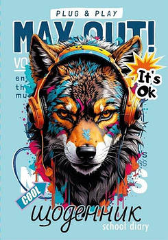 Щоденник шкільний на скобі 143х200 мм 40 аркушів 24082(ДН098/7) G-Rich