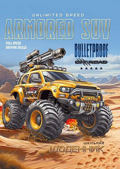 Щоденник шкільний на скобі 143х200 мм 40 аркушів 24076(ДН098/1) G-Rich