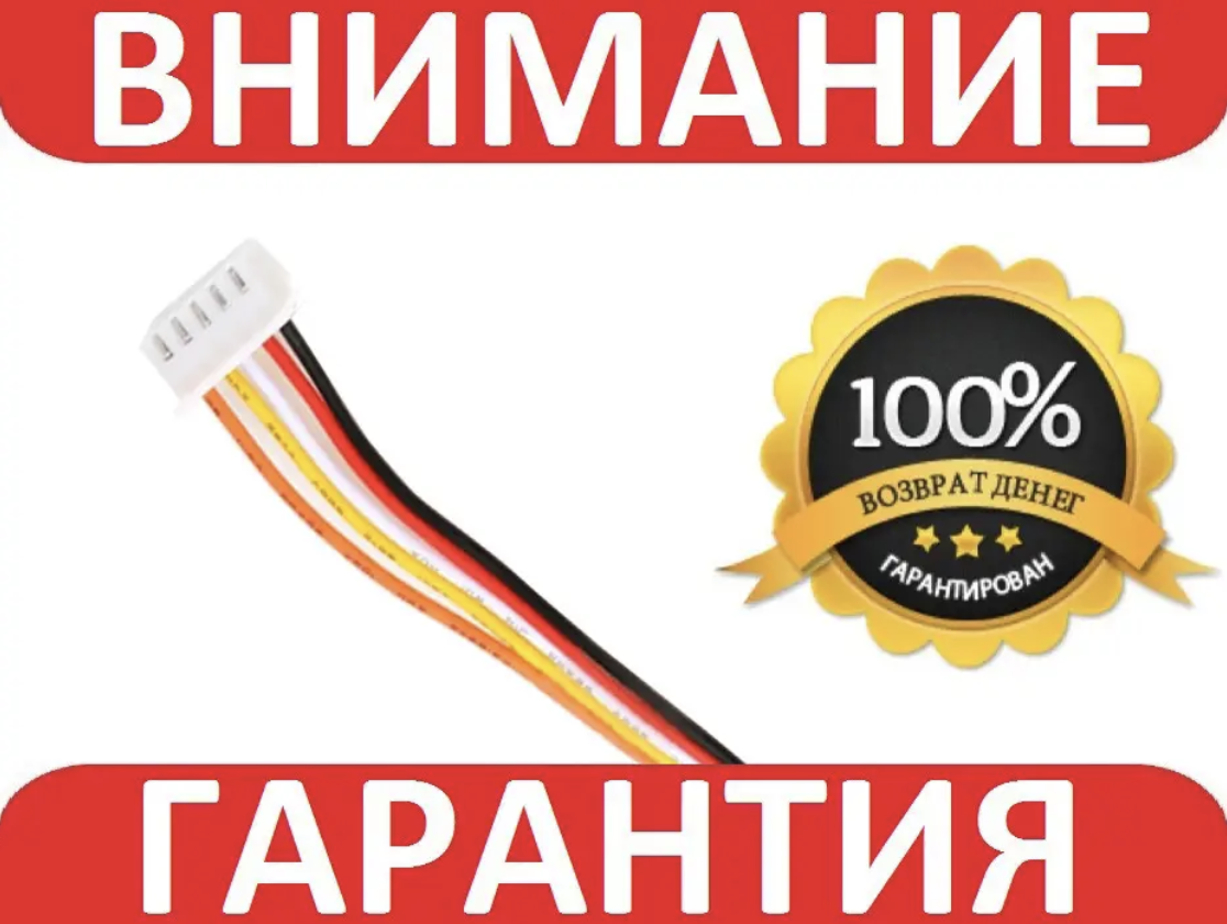 Кабель PH2.0 5pin, фото 1