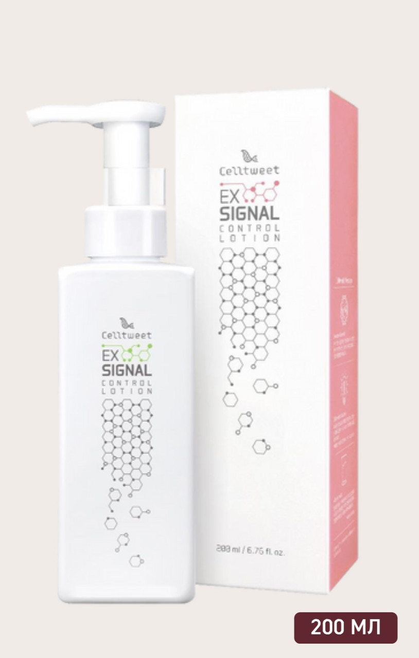Зволожуючий лосьйон з екзосомами для обличчя та тіла Celltweet EX Signal Control Lotion (200мл)