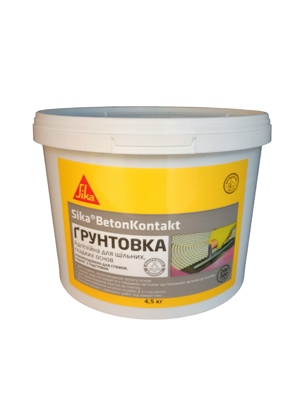 Ґрунтовка адгезійна Sika BetonKontakt 4,5 кг