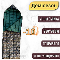 Легкий спальный мешок Лето Осень Весна 220х70 пиксель тактический спальник-одеяло с капюшоном спальник ЗСУ