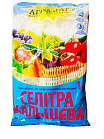 Селітра кальцієва 1 кг