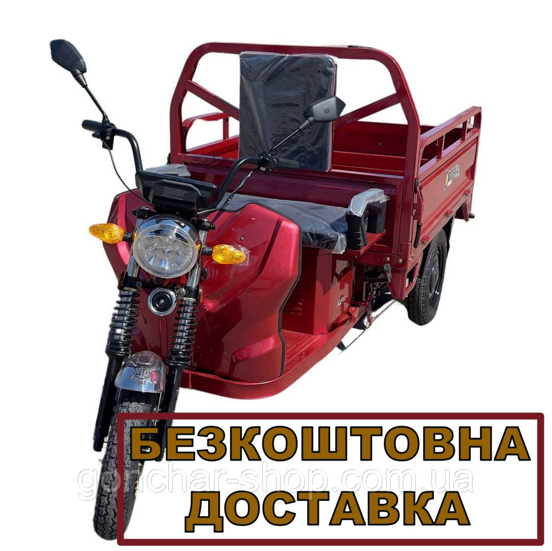 Трицикл електричний вантажний Dozer Model 3Е (1500Вт) електротрицикл