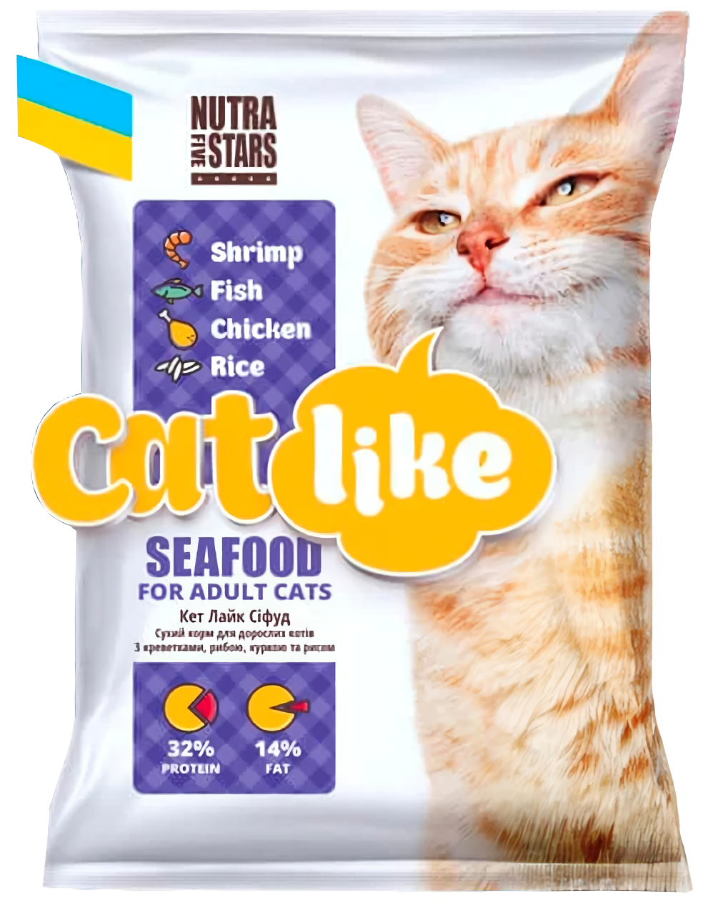 Сухий корм Nutra Five Stars (Нутра Файв Старс) Cat like Seafood для котів (креветка/курка/риба/рис) 10 кг