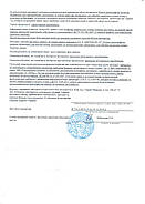 Мамографічна рентгенівська плівка КРОВЛЕКС-МГР 18х24 см (50 аркушів), фото 3