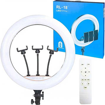 Кільцева LED-лампа RL-18 45 см 220 V 3 кріп.тел. + пульт