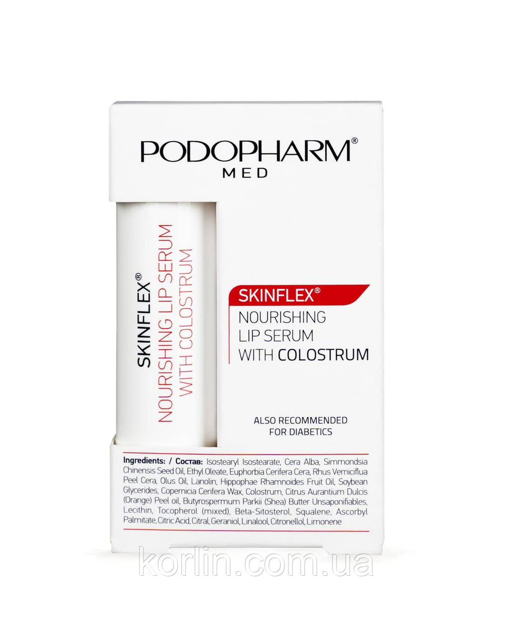 Podopharm Skinflex Nourishing Leb Serum With Collostrum Сироватка для Губ з Молозивом 4,9 г Доставка з ЄС, фото 1