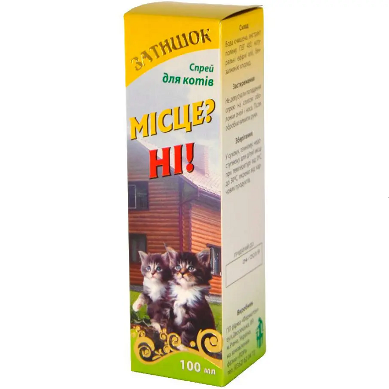 Спрей відлякувач для кішок Місце? Ні 100 мл Лори, фото 1