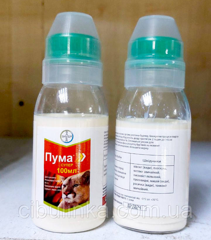 Гербіцид Пума супер (для газона) 100мл, фото 1