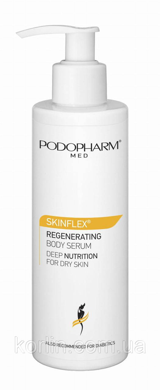 Podopharm Skinflex Regenerating Body Serum Регенерувальна сироватка для тела Порофарм 200 мл Доставка з ЄС