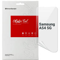 Оригінал! Плівка захисна Armorstandart Samsung A54 5G (A546) (ARM66220) - Вища Якість!