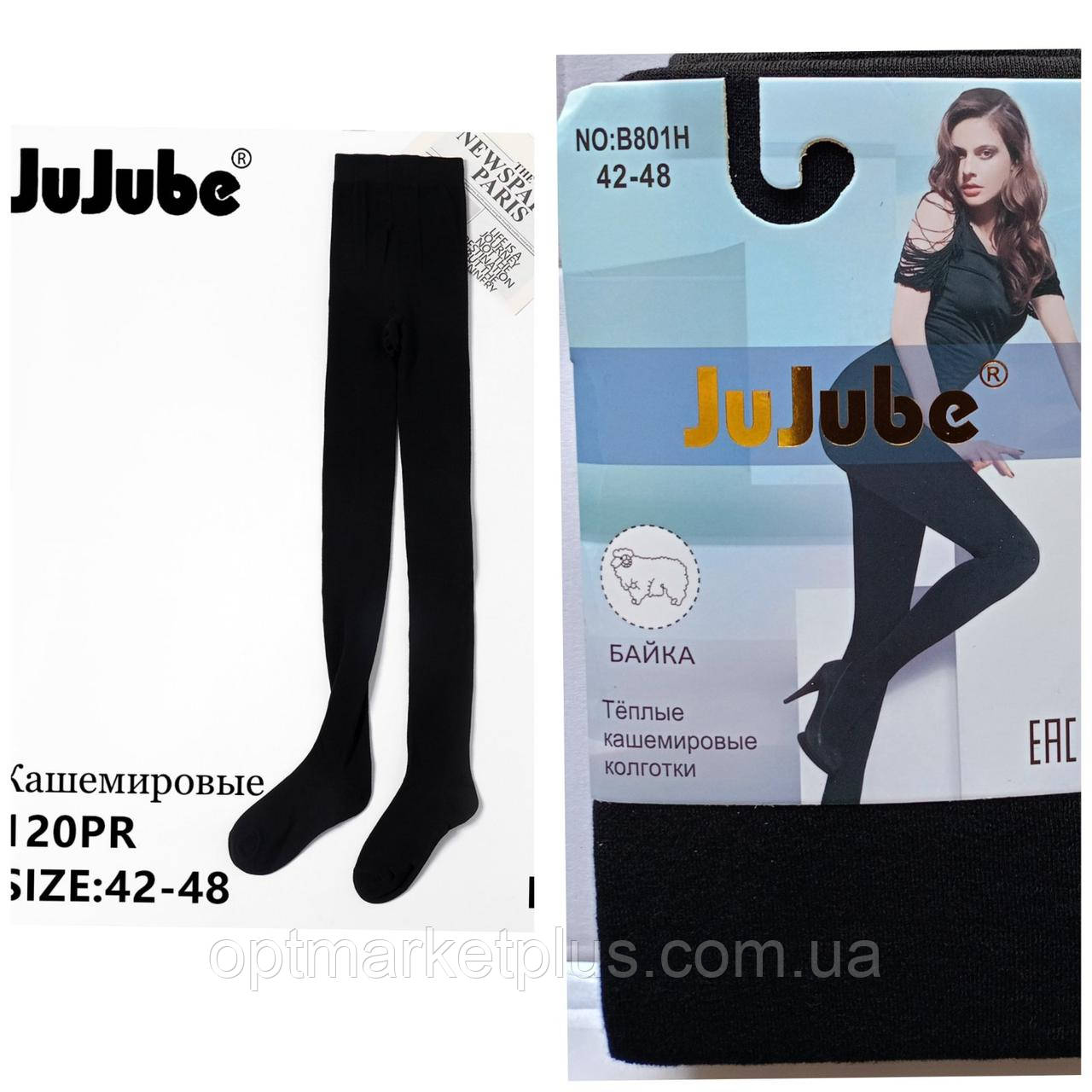 Колготи жіночі "Jujube" теплі з п'ятою (42-48) купити гуртом від складу 7 км Одеса