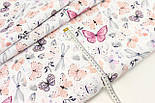 Бязь " Метелики та бабки з квітами " малинового, пудрового кольору на білому тлі № Е-3320, фото 3