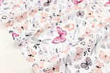 Бязь " Метелики та бабки з квітами " малинового, пудрового кольору на білому тлі № Е-3320, фото 2