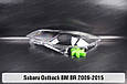 Скло фари Subaru Outback BM BR (2009-2015) ліве, фото 5