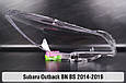 Скло фари Subaru Outback BN BS (2014-2019) ліве, фото 2