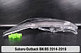 Скло фари Subaru Outback BN BS (2014-2019) ліве, фото 3