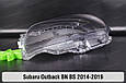 Скло фари Subaru Outback BN BS (2014-2019) ліве, фото 5