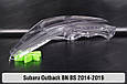 Скло фари Subaru Outback BN BS (2014-2019) ліве, фото 7