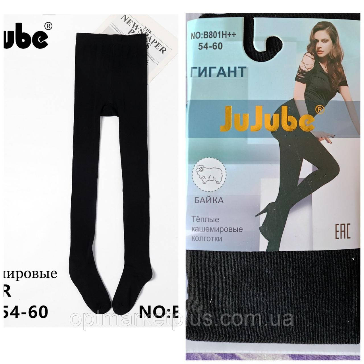 Колготи жіночі "Jujube" теплі з п'ятою (54-60) купити гуртом від складу 7 км Одеса
