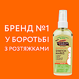 Масажна олія від розтяжок Palmer's з какао-маслом і вітаміном Е 100 мл (4376-6.00), фото 2