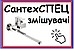 Змішувачі для ванни, кухні і супутні товари - СантехСПЕЦ - інтернет магазин змішувачів