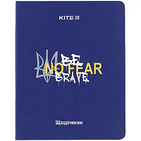 Щоденник шкільний Kite Be Brave (м'яка обкладинка PU) K24-283-2