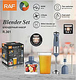 Блендерний набір 4 в 1 RAF R.361 набір міксер капучинатор подрібнювач віночок Сірий 1000 Вт, фото 2