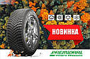 Шини 215/55 R 17 Premiorri Vimero 4 Seasons всесезон, фото 5