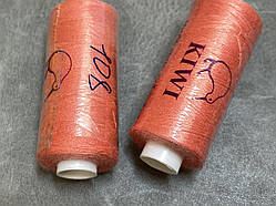 Швейна нитка №40 Kiwi-108(корал)