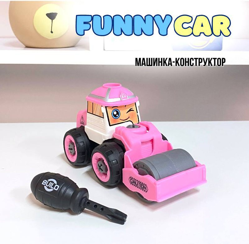 Дитяча машинка-конструктор LY032C на шурупах, спецтехніка з викруткою Каток, фото 1