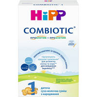Оригінал! Дитяча суміш HiPP Combiotic 1 початкова 300 г (9062300138822) - Вища Якість!