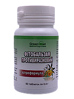 Суміш противиразкова фітобальзам гастроформула 90 таблеток GreenSet