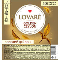Оригінал! Чай Lovare Golden Ceylon 50х2 г (lv.75435) - Вища Якість!
