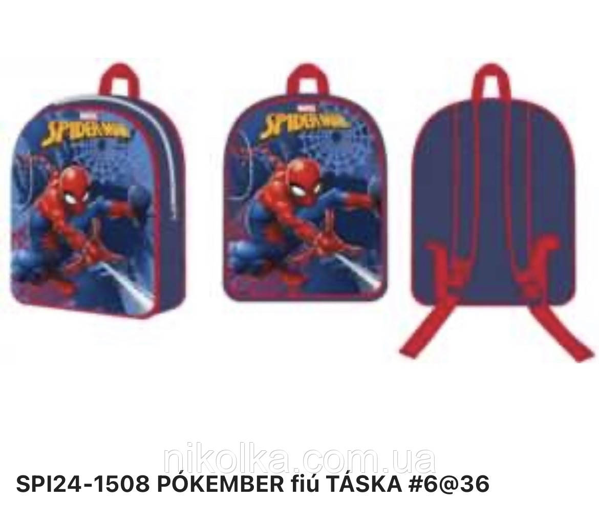 Рюкзак для хлопчиків оптом, Disney, 30*26*10 см, арт. SPI24-1508