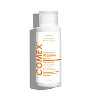 Лосьйон для тіла