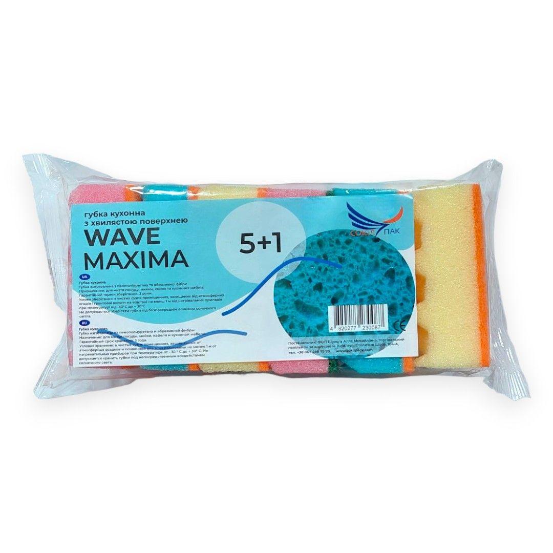 Губки кухонні СокілПак WAVE MAXIMA для миття посуду хвилясті 5 + 1 шт / уп