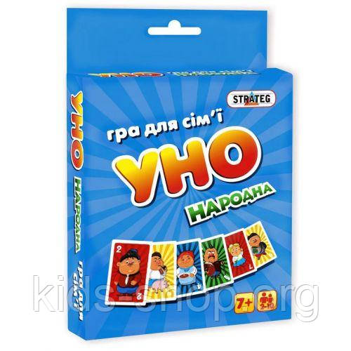 Картка гра УНО "Народна"