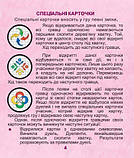 Настільна гра "Хаос", фото 5