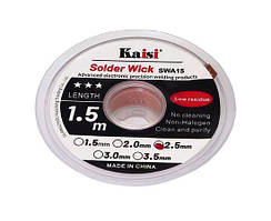 Обшивка для випаювання Kaisi 2515 (2.5mm x 1.5m)