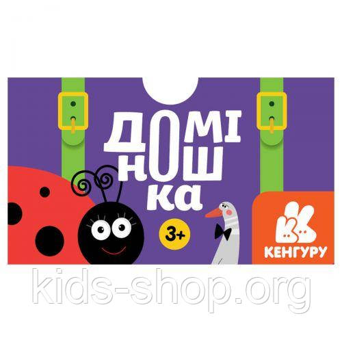 Настільна гра "Доміношка"