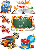 Свята 014 друк на вафельному папері
