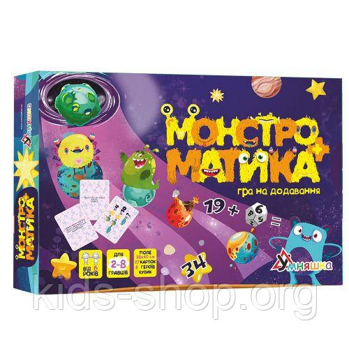 Настільна гра на додавання "Монстроматика", фото 1