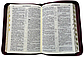 Укр. Біблія Сучасний переклад Турконяка розмір 14.5х20.5 см. натуральна шкіра, індекси (арт 1055904), фото 3