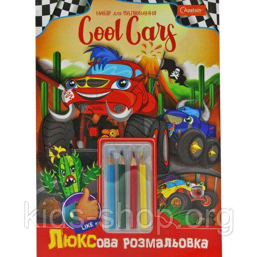 Набір для творчості "Cool Cars"