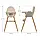 Стульчик для кормления KinderKraft Fini 2 Beige, фото 3