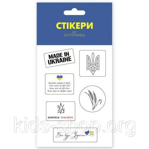 3D стікери "Made in Ukraine"