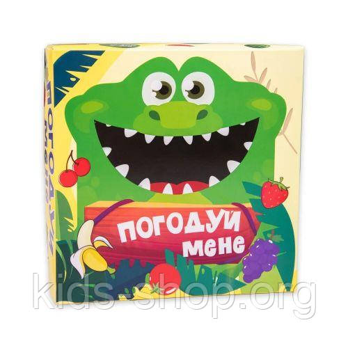 Настільна гра "Погодуй мене: Крокодил" (укр), фото 1
